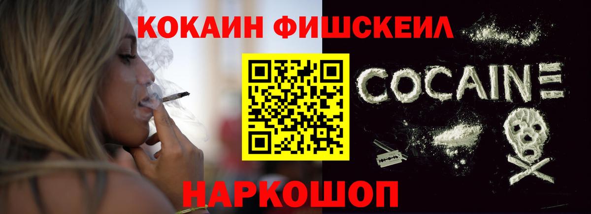 COCAIN 98% Красноярск