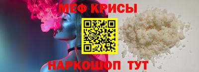 PSILOCYBIN Коммунар