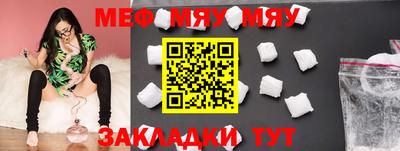 каннабис Комсомольск-на-Амуре