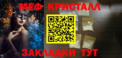 гидра Конаково