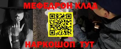 каннабис Комсомольск-на-Амуре