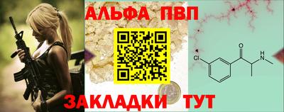 гидра Конаково