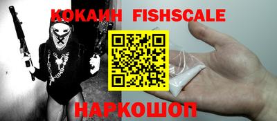 каннабис Комсомольск-на-Амуре