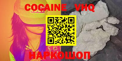 каннабис Комсомольск-на-Амуре