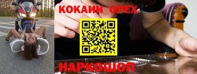 каннабис Комсомольск-на-Амуре