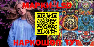 гидра Конаково