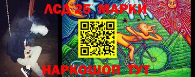 гидра Конаково