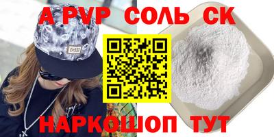PSILOCYBIN Коммунар