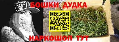 каннабис Комсомольск-на-Амуре