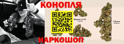 каннабис Комсомольск-на-Амуре