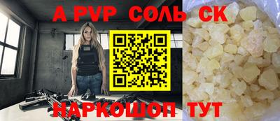 гидра Конаково