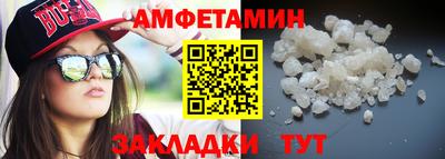 гидра Конаково