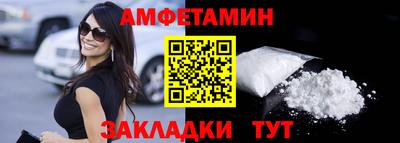 гидра Конаково