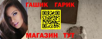гидра Конаково