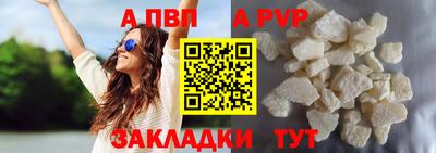 гидра Конаково
