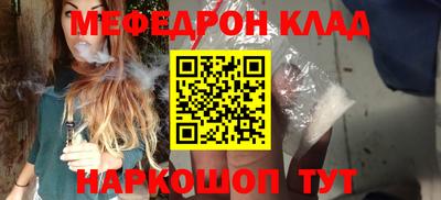 каннабис Комсомольск-на-Амуре