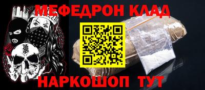 гидра Конаково