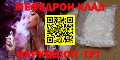 каннабис Комсомольск-на-Амуре