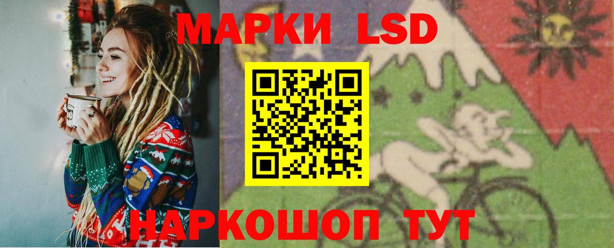 LSD-25 экстази ecstasy Красноярск