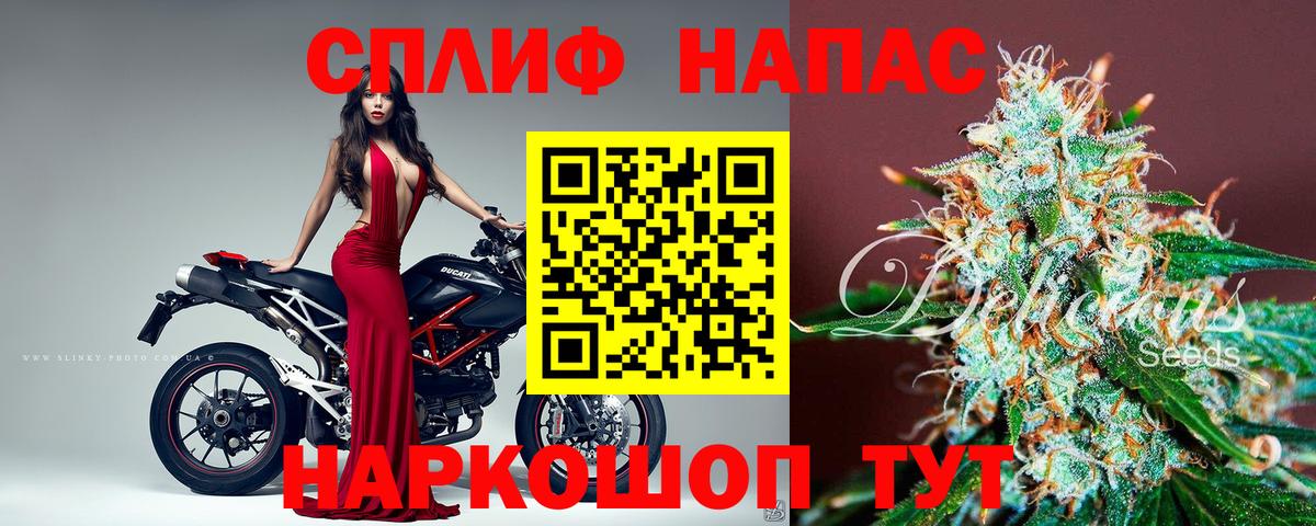МАРИХУАНА гибрид Красноярск